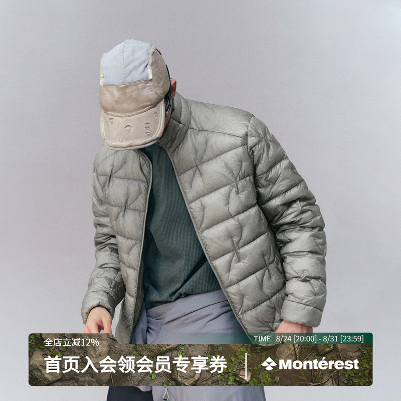 Monterest Outdoor 90 White Duck down Packable Stand Collar Winter Jacket down Coat for Men