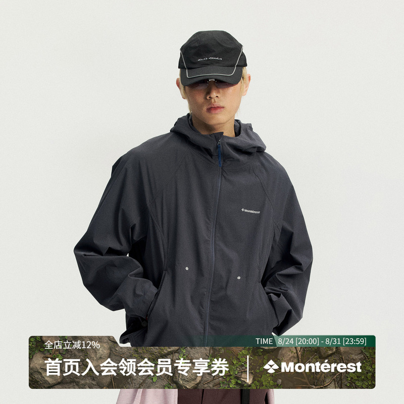 Monterest Outdoor Lightweight Hooded Slightly Loose Fit Drawstring Nylon Softshell Jacket Monterest Outdoor Lightweight Hooded Slightly Loose Fit Drawstring Nylon Softshell Jacket