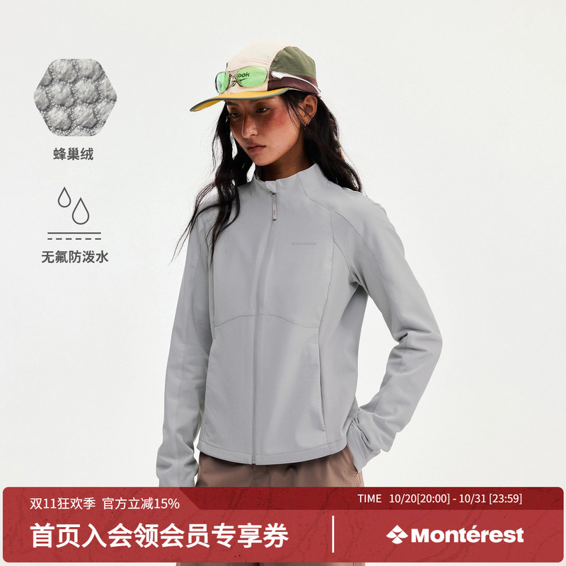Monterest Honeycomb Fleece Stand Collar Softshell Jacket Outdoor Lightweight Waist-Tightening Water-Repellent Jacket for Women