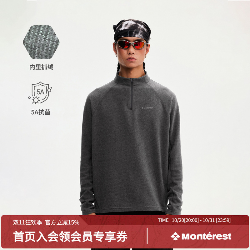 Monterest Fleece Stand-Up Collar Half-Zip Sweatshirt Polar Fleece Antibacterial Breathable Mid-Layer Top