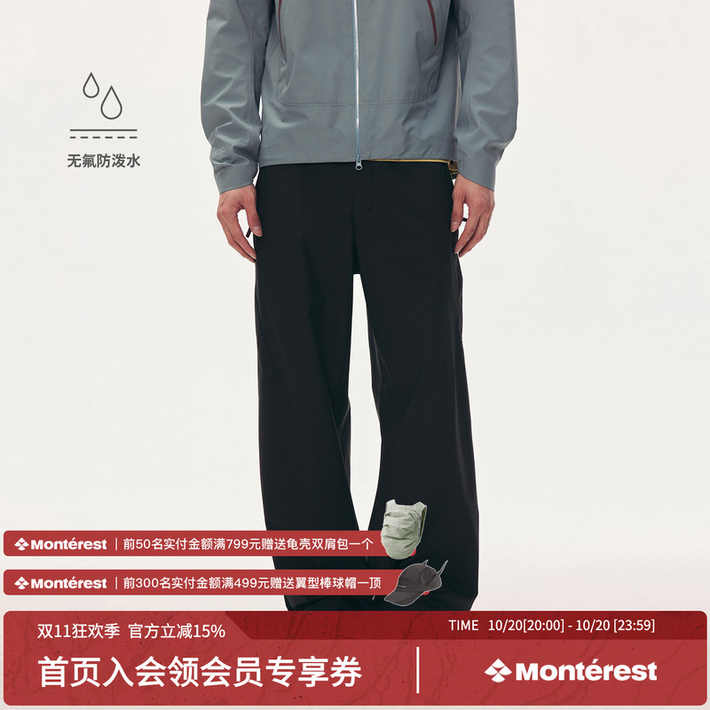 Monterest Outdoor Straight-Leg Wear-Resistant Breathable Long Pants, Water-Repellent, Crisp Casual Softshell Pants Monterest Outdoor Straight-Leg Wear-Resistant Breathable Long Pants, Water-Repellent, Crisp Casual Softshell Pants
