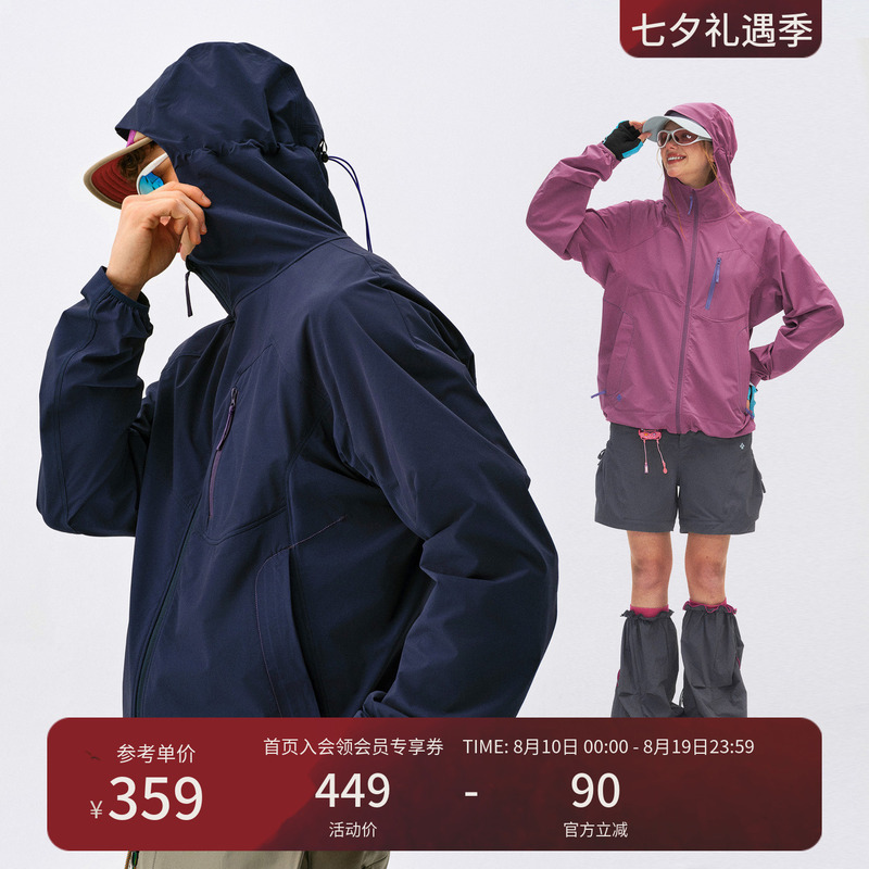 Instant Mountain Monrest Outdoor "Xingyun" C6 Water-Repellent Split Softshell Stretch Jacket for Men