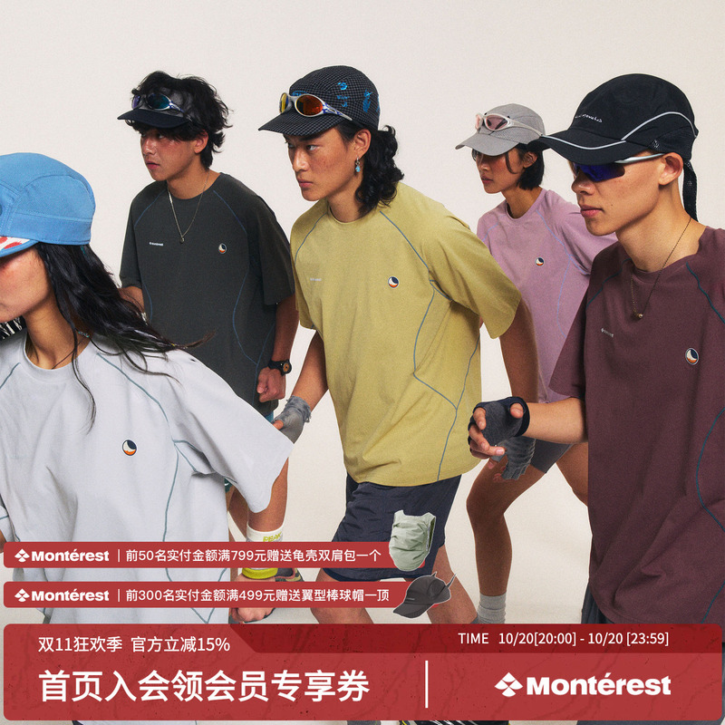 Instant Mountain Monest X Tttm Collaboration Moonlight Antibacterial Quick-Dry Short-Sleeve Summer Sports T-Shirt for Men Instant Mountain Monest X Tttm Collaboration Moonlight Antibacterial Quick-Dry Short-Sleeve Summer Sports T-Shirt for Men