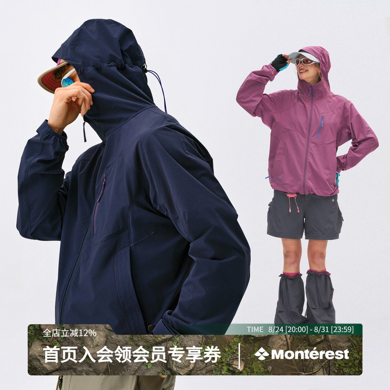 Instant Mountain Monrest Outdoor "Xingyun" C6 Water-Repellent Split Softshell Stretch Jacket for Men Instant Mountain Monrest Outdoor "Xingyun" C6 Water-Repellent Split Softshell Stretch Jacket for Men