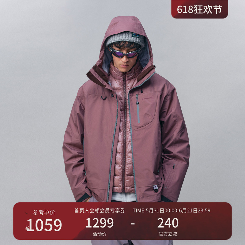 Monterest Instant Mountain Wild "Empty Mountain Rain" 3-in-1 down Liner Water-Repellent Jacket