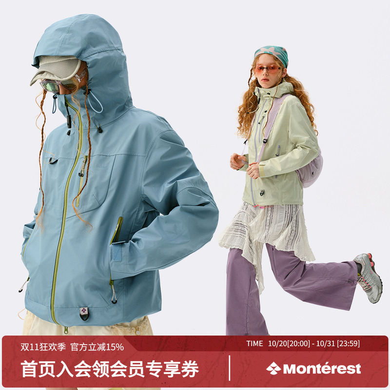 Monterest Outdoor Waterproof Hiking Jacket with Hood for Women