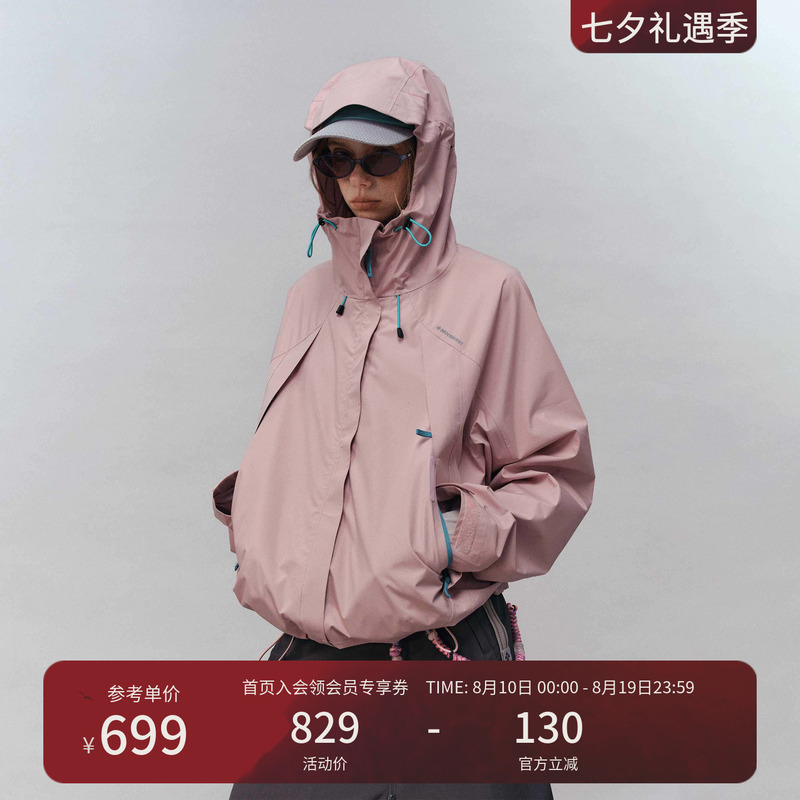 Monterest Instant Mountain Outdoor Retro Hooded Water-Repellent Jacket