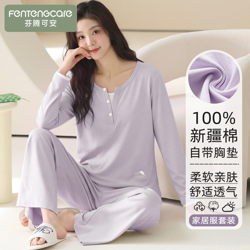 Fentengke'An New Pure Cotton Women's Pajamas with Chest Pads, Long Sleeves and Long Pants, Can Be Worn Outside, Home Wear, Autumn and Winter Set Fentengke'An New Pure Cotton Women's Pajamas with Chest Pads, Long Sleeves and Long Pants, Can Be Worn Outside, Home Wear, Autumn and Winter Set