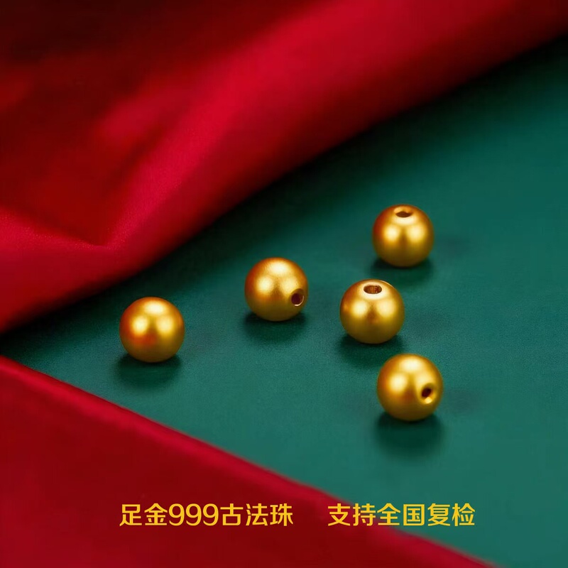 【Special Name】Pure Gold Lucky Beads Loose Beads Gold Fortune Beads Bracelet DIY Small Gold Beads Gold Accessories