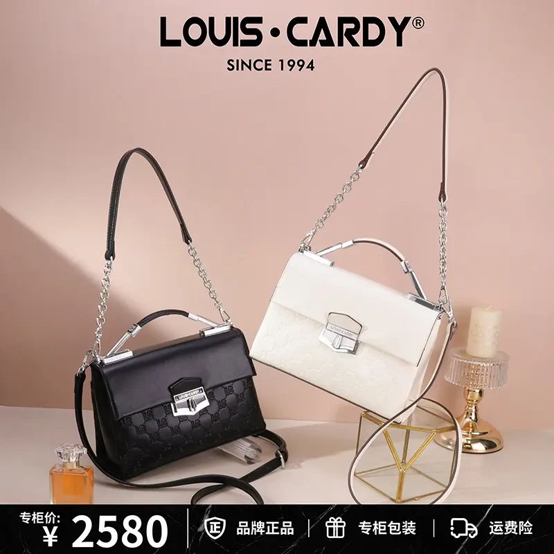 Louis Cardy's Latest Lc Embossed Sliding Handbag Crossbody Bag Shoulder Bag Holiday Gift Box Style Gift for Girlfriend