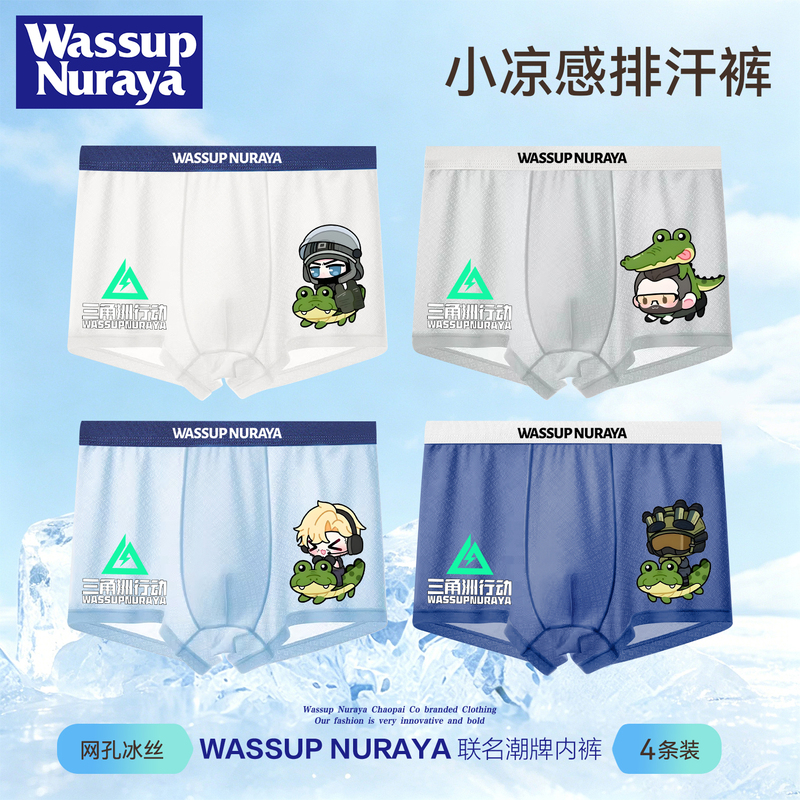 Wassup Nuraya Kidsren's Ice Silk Underwear for Older Kidsren in Summer, Thin and Breathable Delta Boys' Boxer Briefs