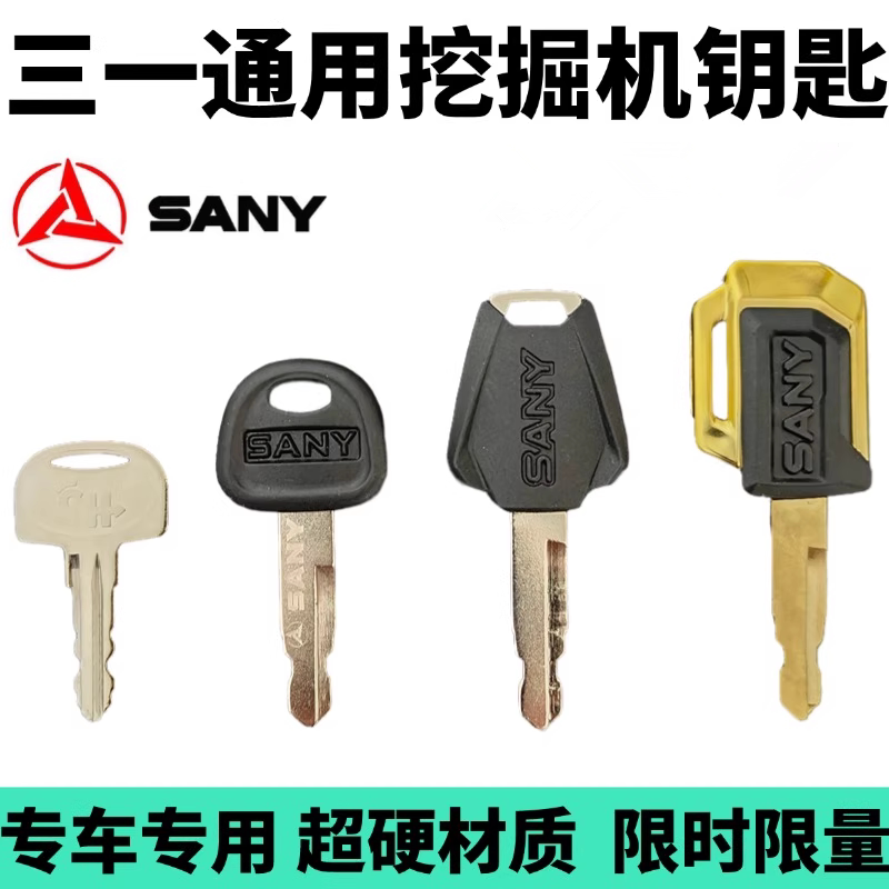 Sany Excavator Key Sy55 60 75 215 365 Original Universal Key for Opening and Starting the Engine, Spare Parts