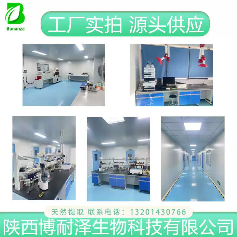 [瑞他鲁肽无菌冻干粉Retatrutide雷塔鲁肽2381089-83-2 出口外贸]