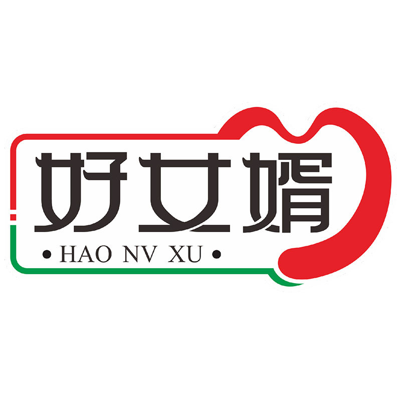 好女婿食品企业店