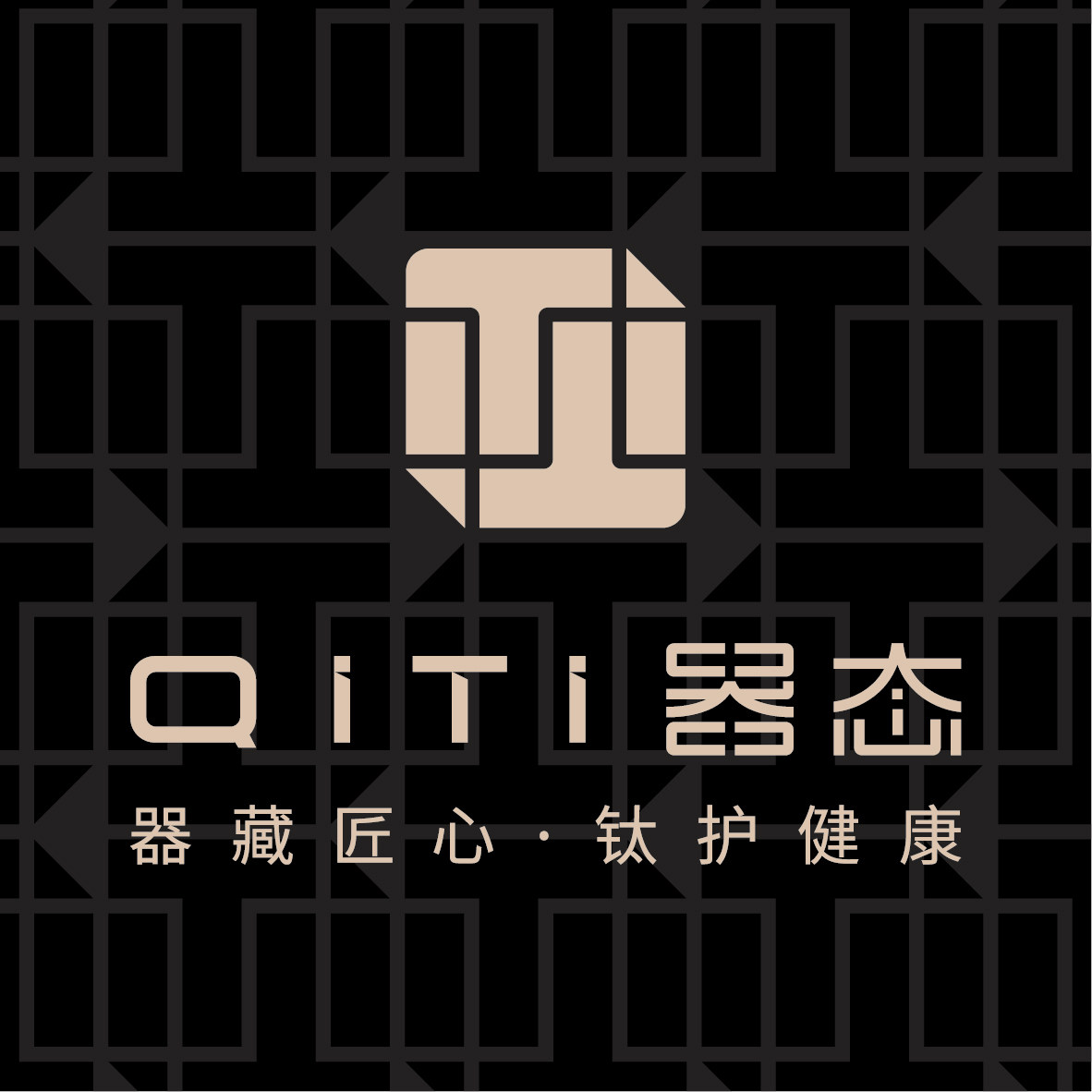 器态旗舰店