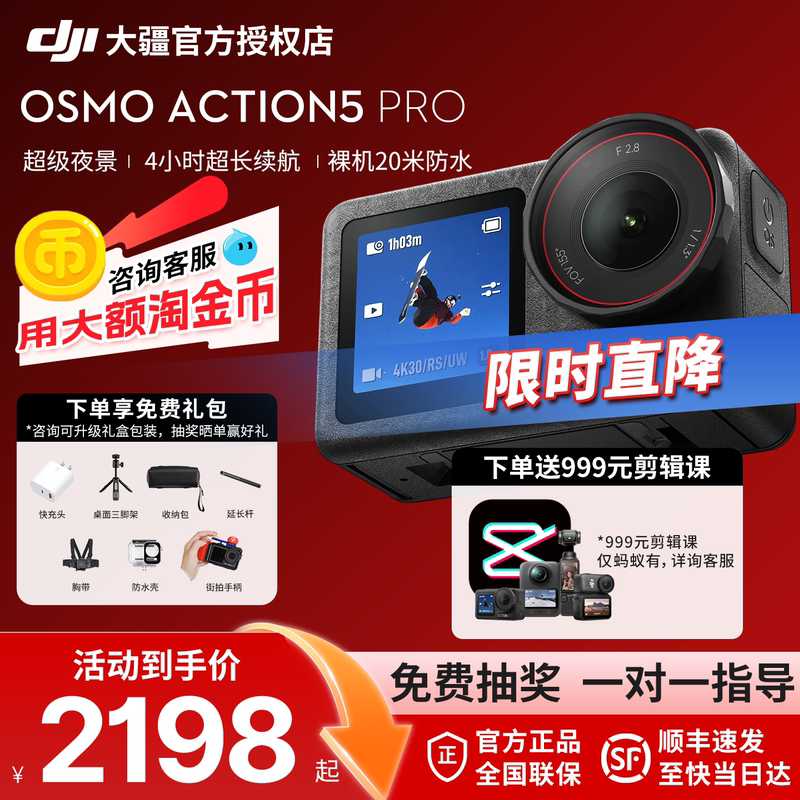 Dji Osmo Action 5 Pro Action Camera Outdoor Cycling Vlog Video Official Flagship Store