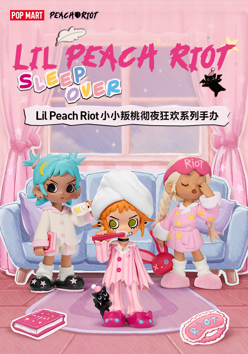 Authentic Lil Peach Riot Sleepover Series BlindBox Figure Toy