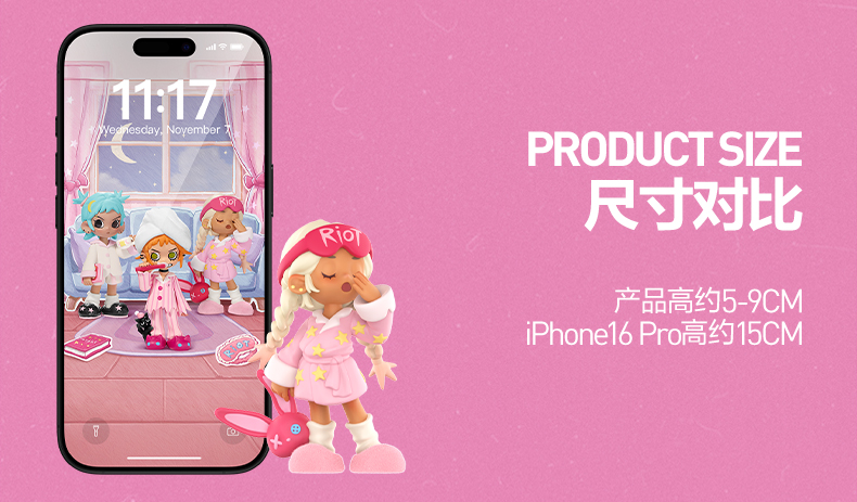 Authentic Lil Peach Riot Sleepover Series Confirmed Secret - Poppy