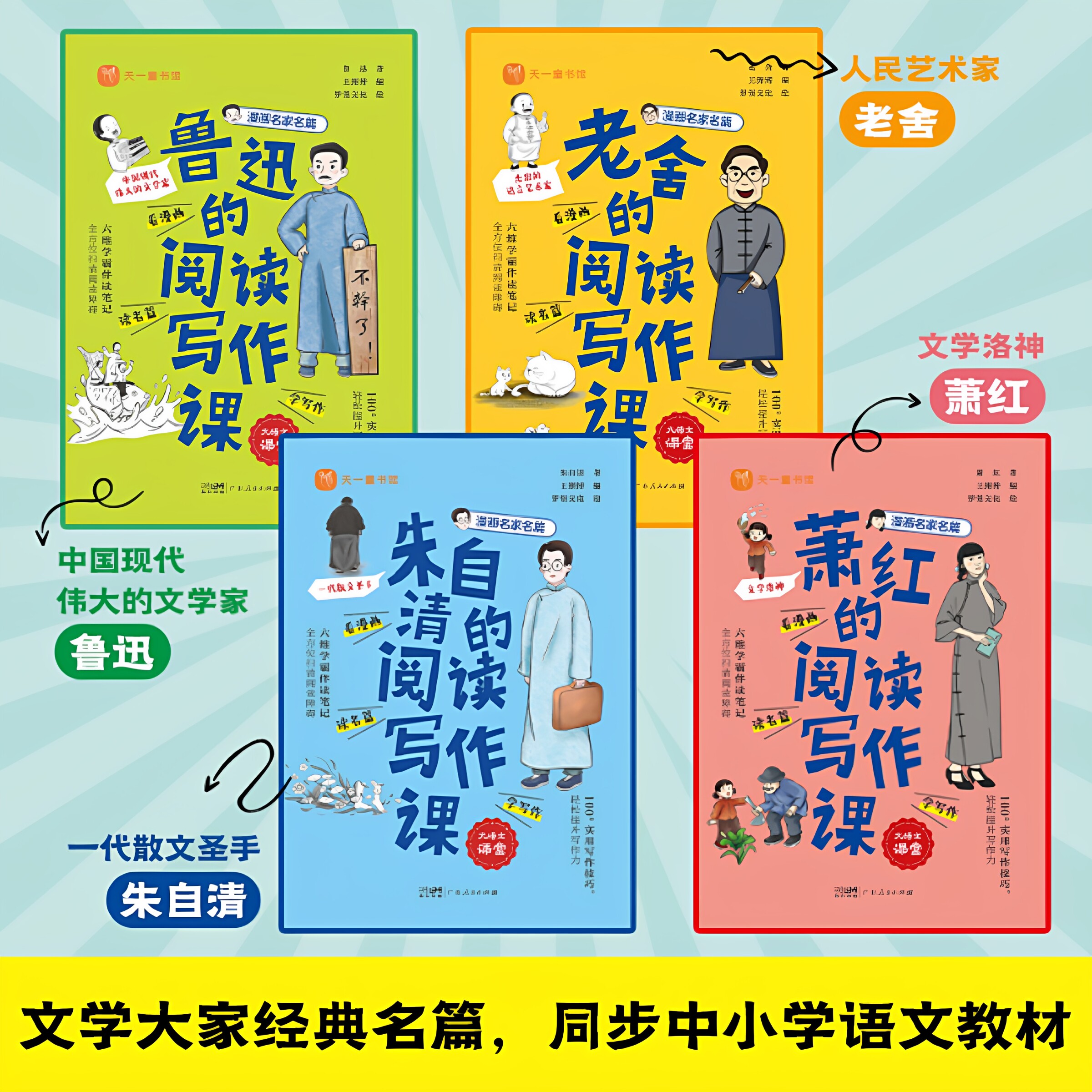 如何选择适合青少年的名家经典散文书籍？《爱眉小札》值得一读吗？