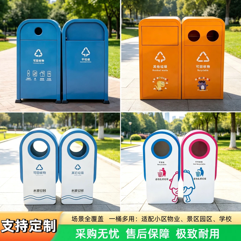 Kindergarten School Outdoor Metal Stainless Steel Sanitation Trash Can Outdoor Courtyard Large Capacity Waste Bin