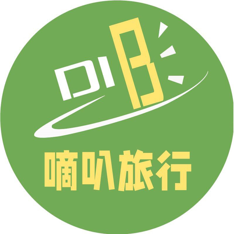 嘀叭旅行旗舰店