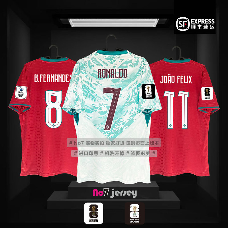 Portugal Jersey 2526 Psg Jersey Champions League Final Edition Labubu Collaboration Vitinha Dembélé
