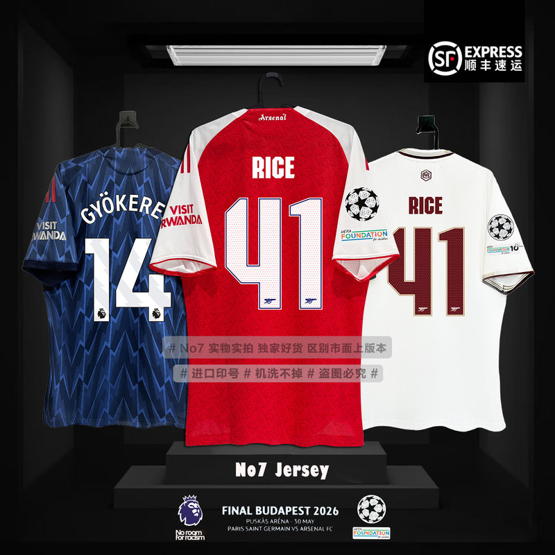 2526 Arsenal Jersey Champions League Final Version Home and Away Second Kit Zhe Kai Lai Shi Reiss Jersey Aze Edoga 2526 Arsenal Jersey Champions League Final Version Home and Away Second Kit Zhe Kai Lai Shi Reiss Jersey Aze Edoga