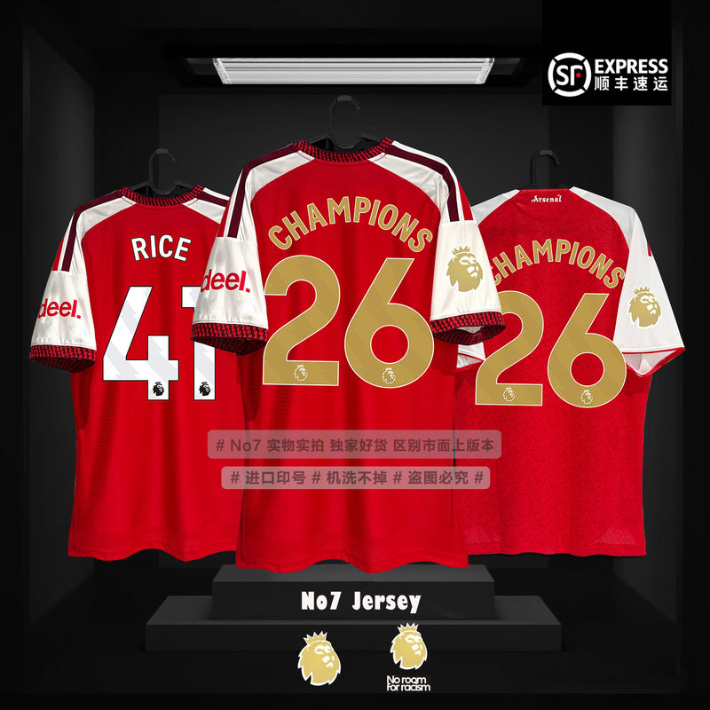 2627 Arsenal Jersey Championship Commemorative Edition Home Jersey Champions League Final Edition Jersey Rice Zhe Kai Reisz 2627 Arsenal Jersey Championship Commemorative Edition Home Jersey Champions League Final Edition Jersey Rice Zhe Kai Reisz