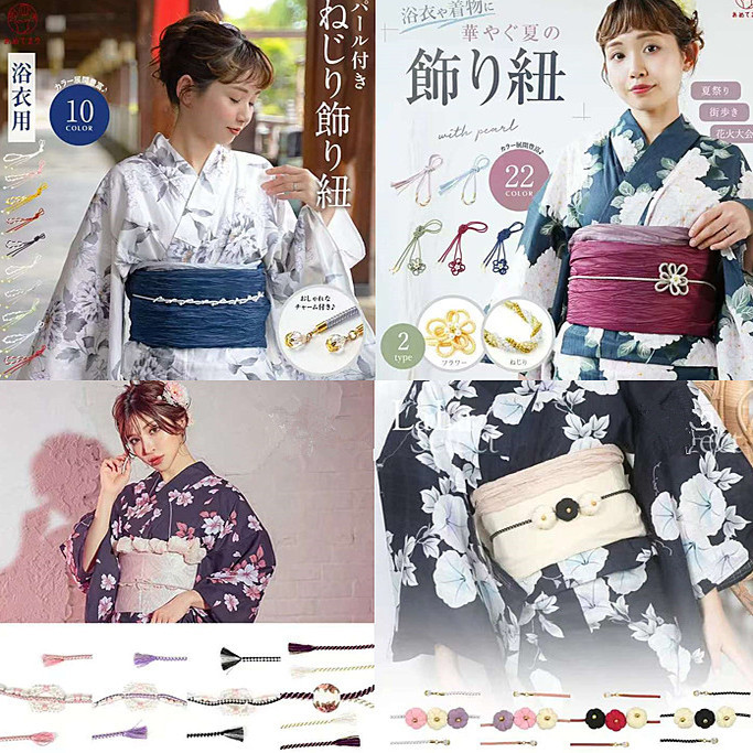 Japanese Kimono Hand-Woven Belt, Matching Belt DIY Accessories, Kimono Yukata Accessories, Multiple Colors and Styles Japanese Kimono Hand-Woven Belt, Matching Belt DIY Accessories, Kimono Yukata Accessories, Multiple Colors and Styles