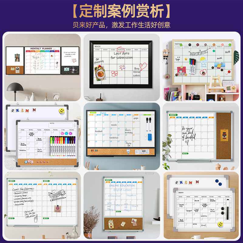 定制亚马逊白板软木板组合铝框图钉留言板家庭办公好帮手_模型制作工具_淘宝游戏网