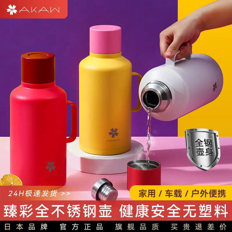 Akaw Thermos Kettle for Home and Outdoor Use, High-End, Large-Capacity, Portable Stainless Steel Outdoor Hot Water Bottle, Insulated Kettle