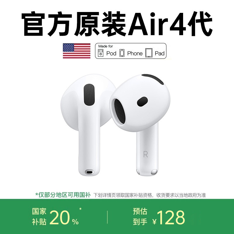 Bluetooth-гарнитура Huaqiangbei AirPro4 2026 года выпуска, новая беспроводная гарнитура четвертого поколения с активным шумоподавлением, подходящая для взрывоопасных моделей Apple 17