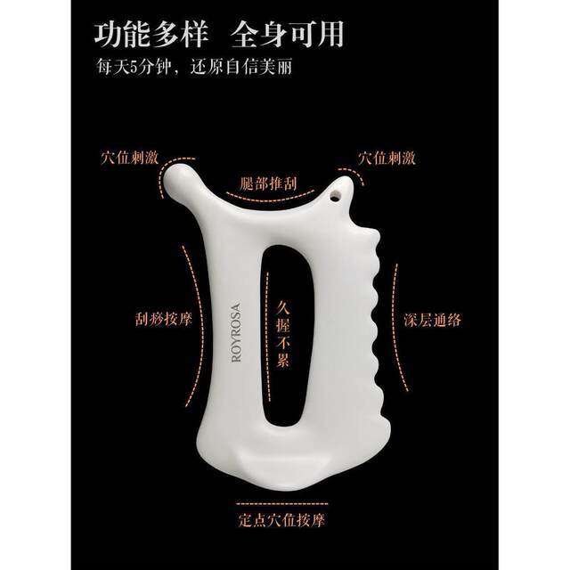 Electric Gua Sha Board Device for Facial Beauty and Full-Body Massage, Suitable for Unblocking Meridians, Specifically for Lifting and Massaging the Face, Shoulders, Neck, and Back