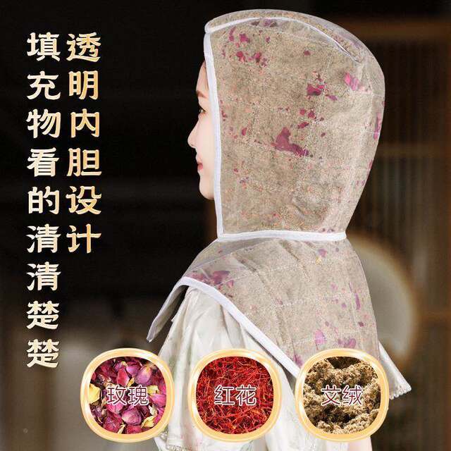 Moxibustion Hat for Cervical Spine Heat Therapy, Head Physiotherapy Steaming Device, Electric Heating Cap for Head Therapy, Shoulder and Neck Moxibustion Shawl
