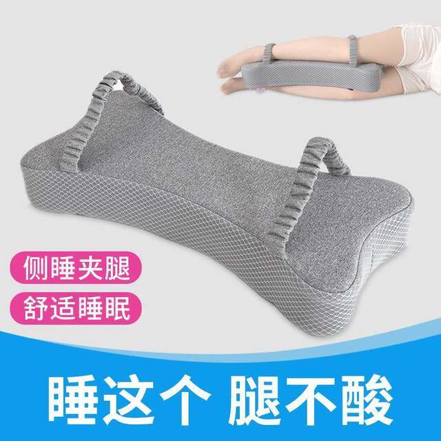 Leg Elevation Pillow for Sleeping on the Side, Leg Care for Varicose Veins, Knee Pain Relief, Pregnancy, Elderly, Veins