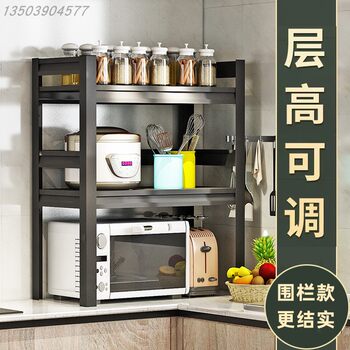 Kitchen storage rack countertop h storage rack double-layer oven microwave oven rack desktop storage rack supplies household large