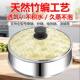 Bamboo Top Lid, Steamer, Wok, Electric Pot, Soup Pot, Anti-Drip, Non-Drip Lid, Anti-Water Filling, Suitable for Various Pot Cages