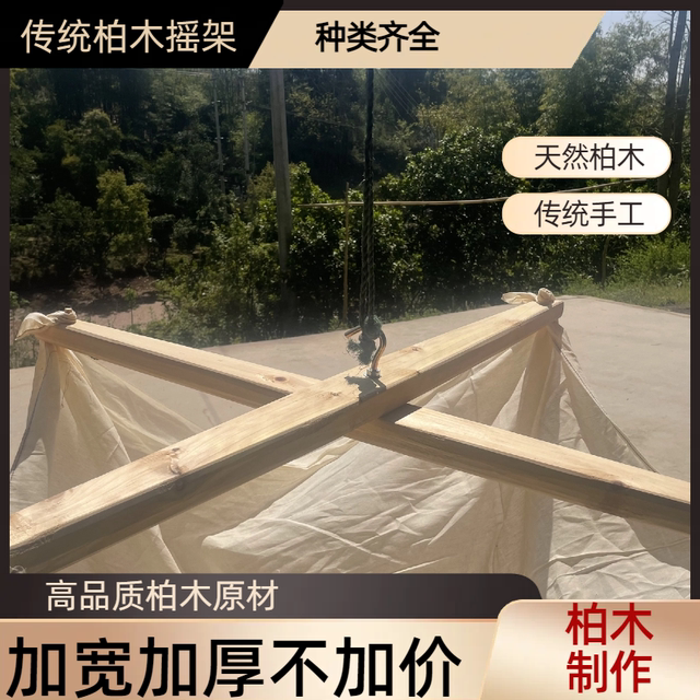 Old-Fashioned Cypress Wood Tofu Strainer Set, Thickened Filter Strainer, Wooden Stand for Market Stalls, Soybean and Vegetable Filtering Rack