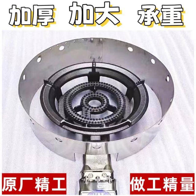 Gas stove windproof pancake fierce fire three-ring insulation outdoor stainless steel windshield adjustable size commercial stall household