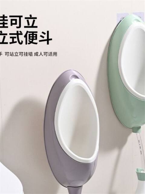 Wall-Mounted Urinal for Adults, No-Drill Baby Urinal, Large Size for Boys, Home Use, Special Urination Device for Boys