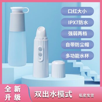 Fully Automatic Baby Butt Washing Device, Portable Electric Washer, Vulva Cleaning Device for Pregnant and Postpartum Women