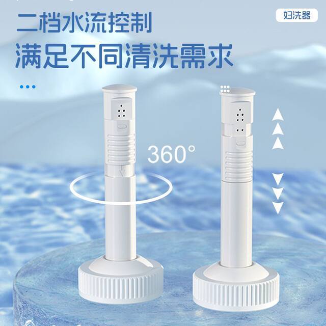 New portable private parts flusher, hemorrhoids post-operative cleaner, maternal and baby butt cleaner, cleaning and care device