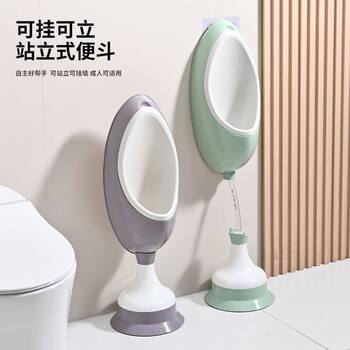 Wall-Mounted Urinal for Adults, No-Drill Baby Urinal, Large Size for Boys, Home Use, Special Urination Device for Boys