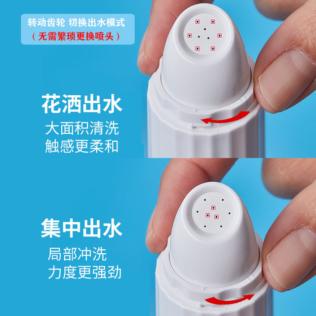Fully Automatic Baby Butt Washing Device, Portable Electric Washer, Vulva Cleaning Device for Pregnant and Postpartum Women