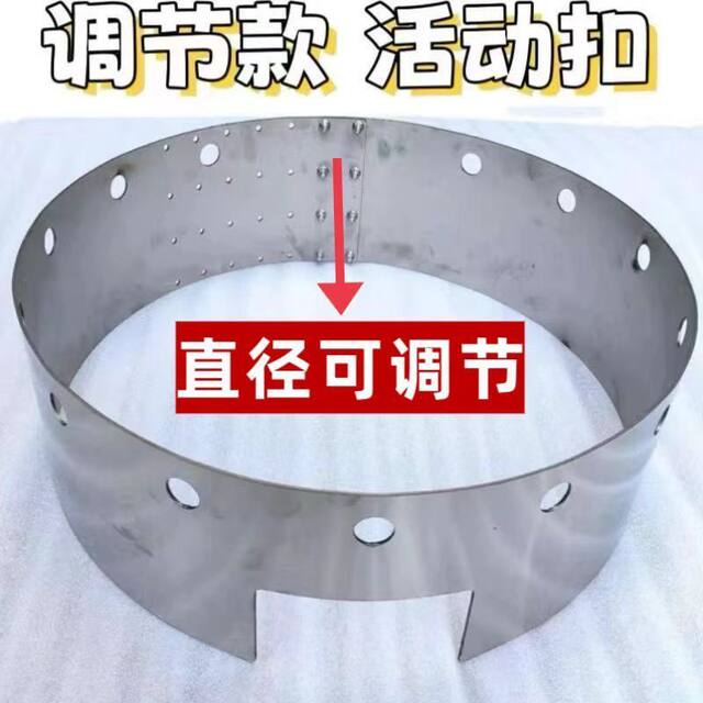 Gas stove windproof pancake fierce fire three-ring insulation outdoor stainless steel windshield adjustable size commercial stall household