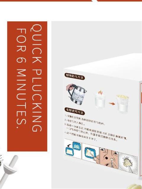 Nose Hair Removal Tool for Men and Women, Nose Hair Wax, Nose Hair Removal Gel, Sticky Nose Hair Removal Cream, Nose Hair Removal Wax