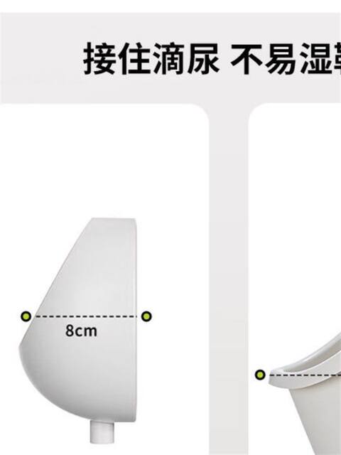 Wall-Mounted Urinal for Adults, No-Drill Baby Urinal, Large Size for Boys, Home Use, Special Urination Device for Boys