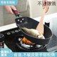 Special Pot for Grilling Fish, Large Fish-Shaped Teppanyaki Pan, New Rectangular Non-Coated Iron Pan for Home Use, Fish Frying Pan