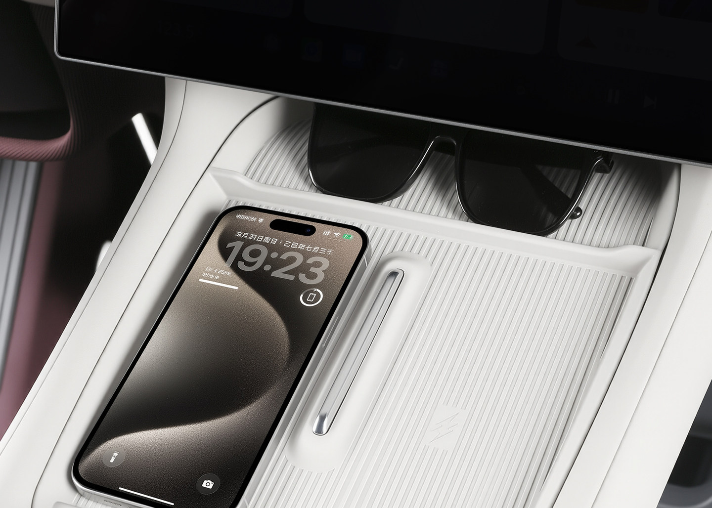 Suitable for Xiaomi Yu7 Wireless Charging Dust-Proof Protective Pad Silicone Anti-Slip Center Console Gear Shift Interior Modification Accessories
