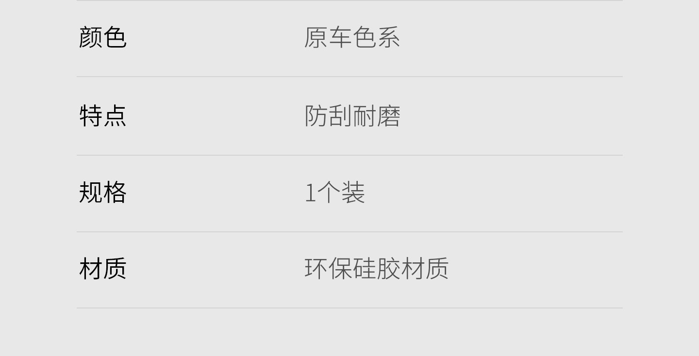 Suitable for Xiaomi Yu7 Wireless Charging Dust-Proof Protective Pad Silicone Anti-Slip Center Console Gear Shift Interior Modification Accessories
